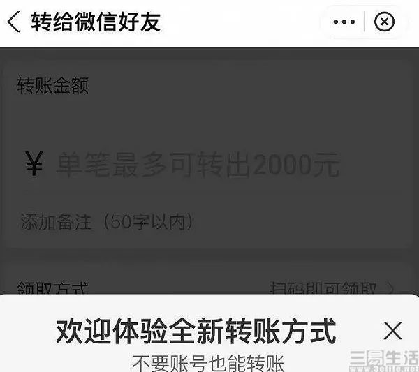 又是一年双11，淘系平台已频频向微信示好